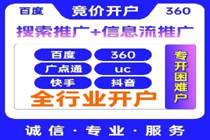 微信信息流内容营销策略研究