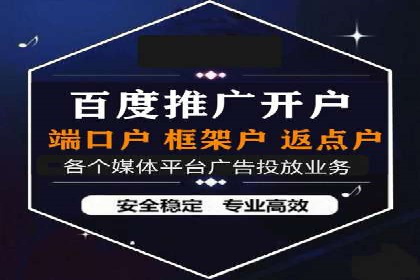 百度推广策略优化：一例广告转化率翻倍的实践